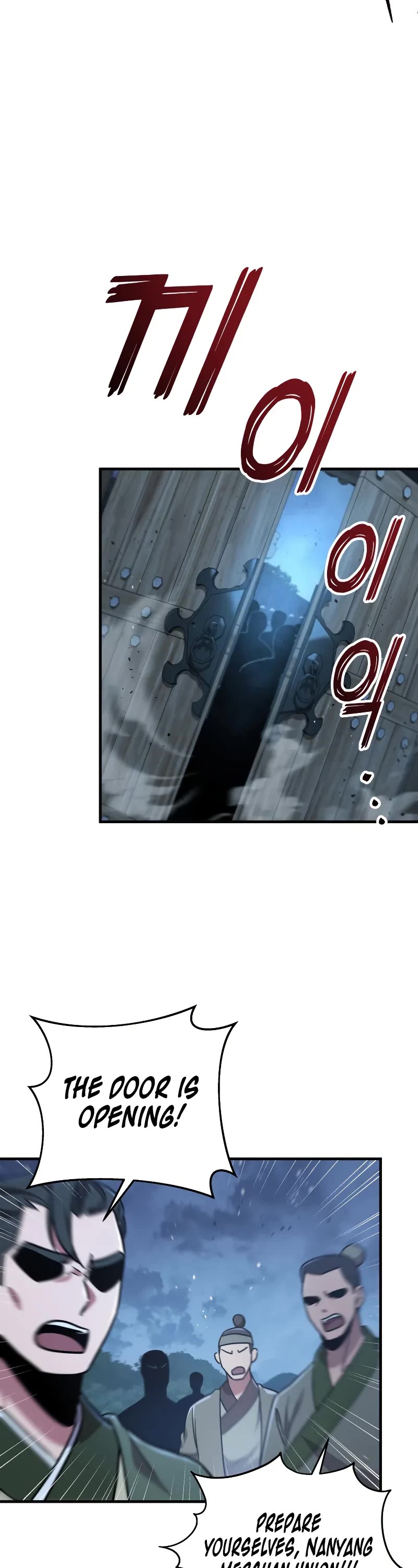 Heavenly Inquisition Sword chapter 103 page 24