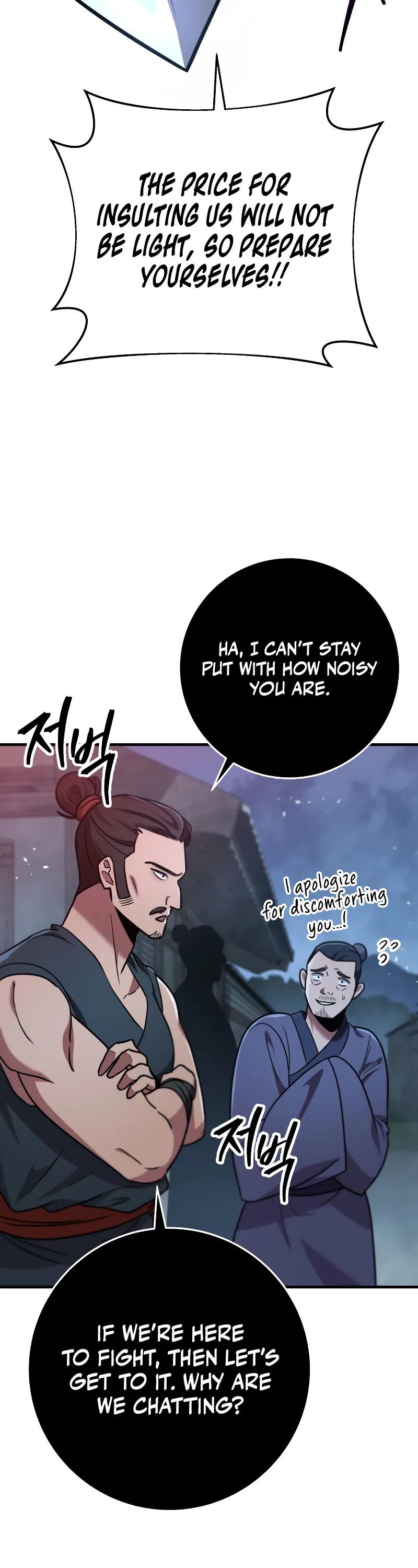 Heavenly Inquisition Sword chapter 103 page 29