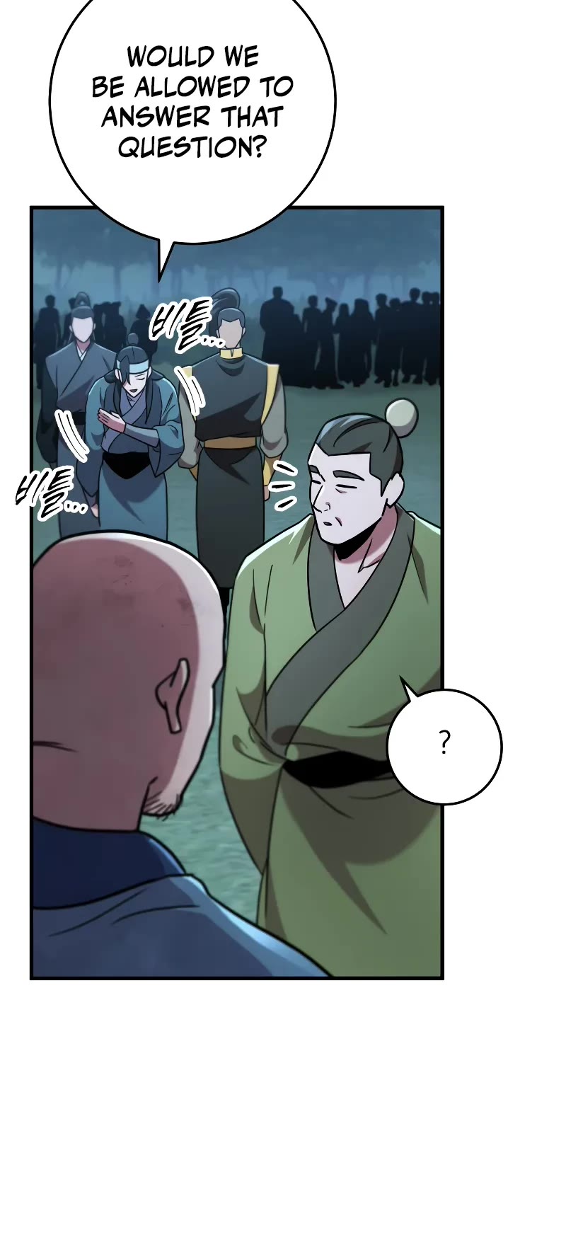 Heavenly Inquisition Sword chapter 104 page 13