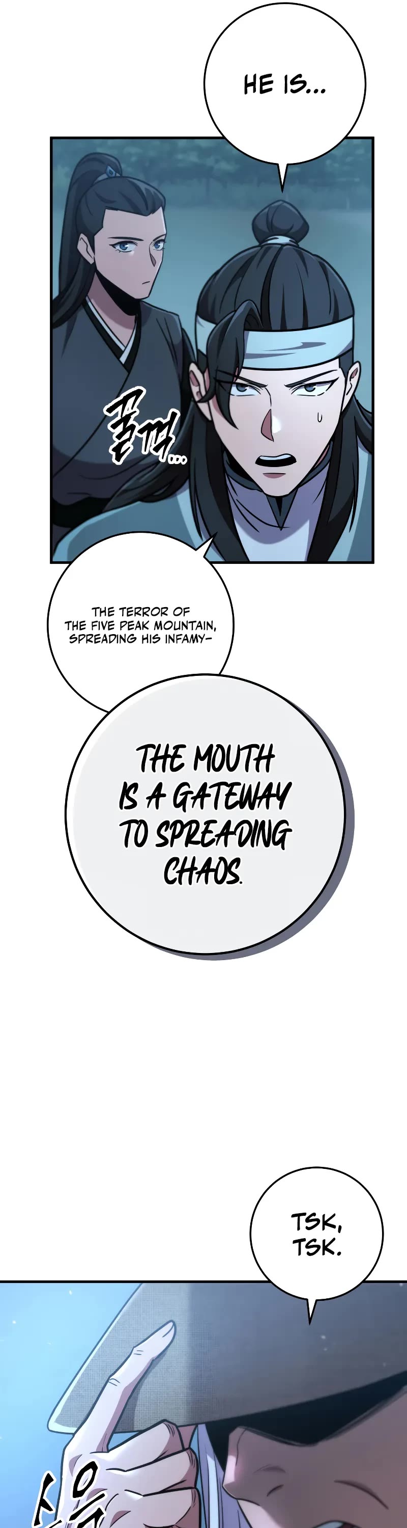 Heavenly Inquisition Sword chapter 104 page 14