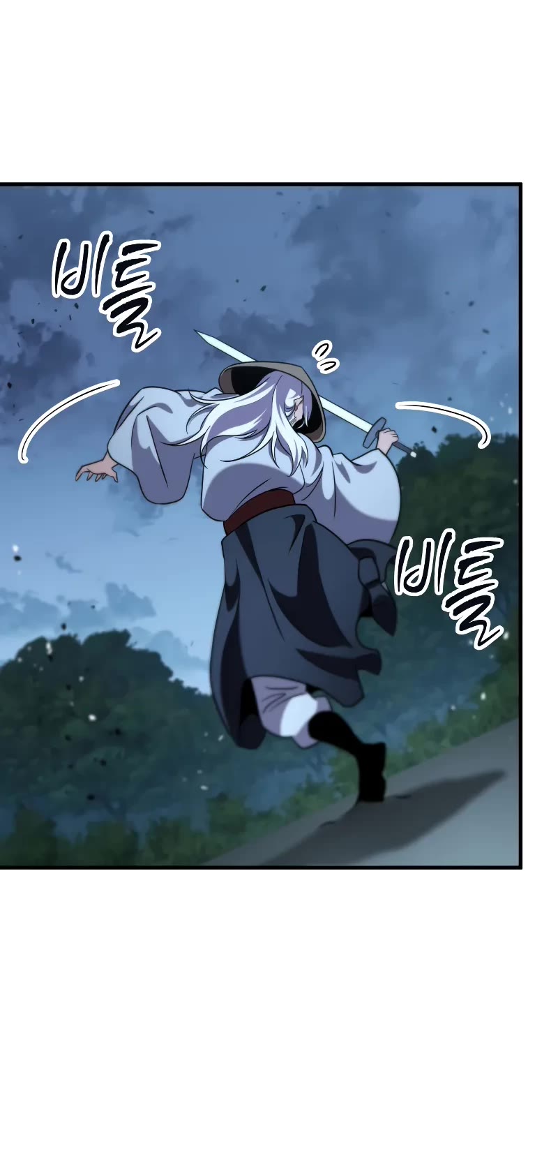 Heavenly Inquisition Sword chapter 104 page 41