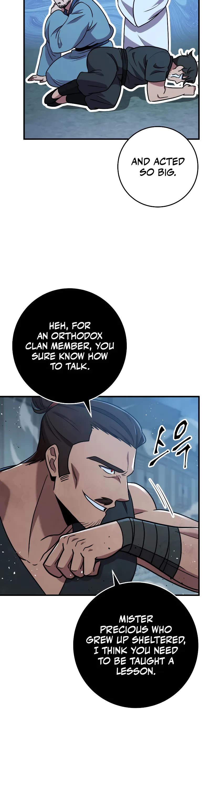 Heavenly Inquisition Sword chapter 104 page 5