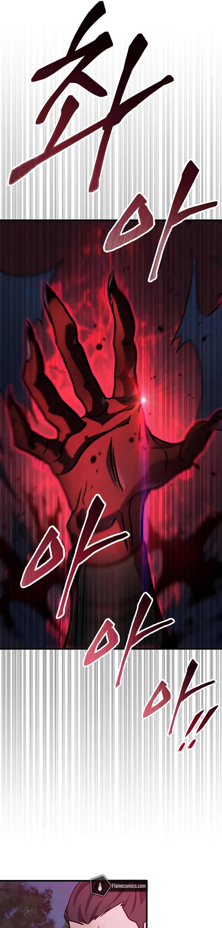 Heavenly Inquisition Sword chapter 105 page 10