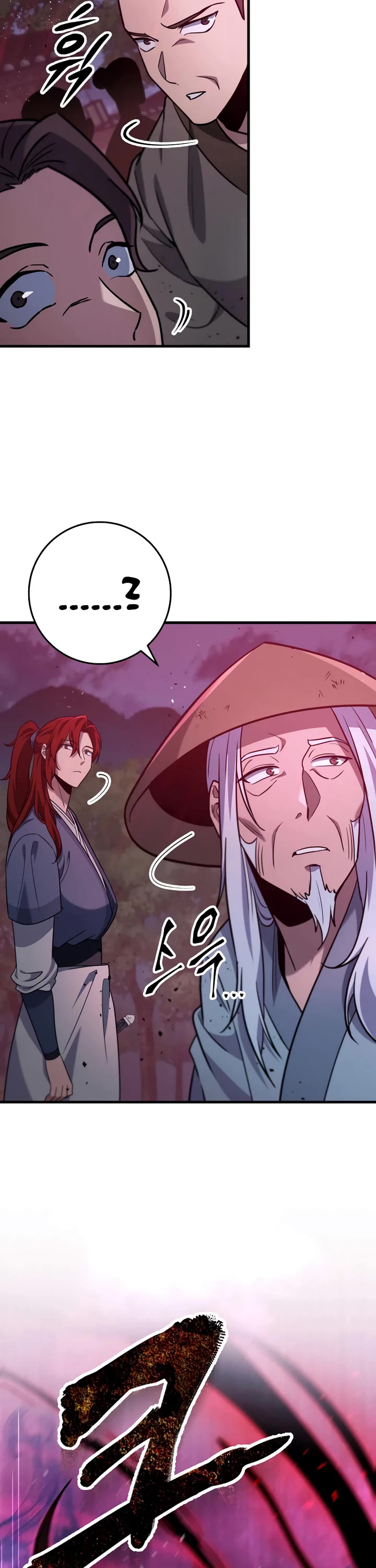 Heavenly Inquisition Sword chapter 105 page 11