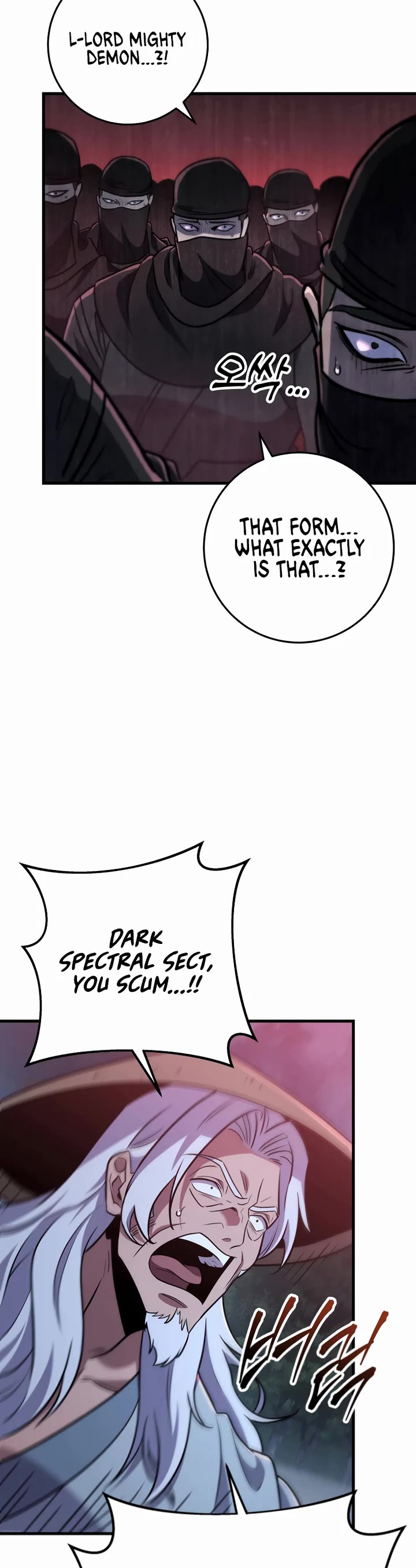 Heavenly Inquisition Sword chapter 105 page 16