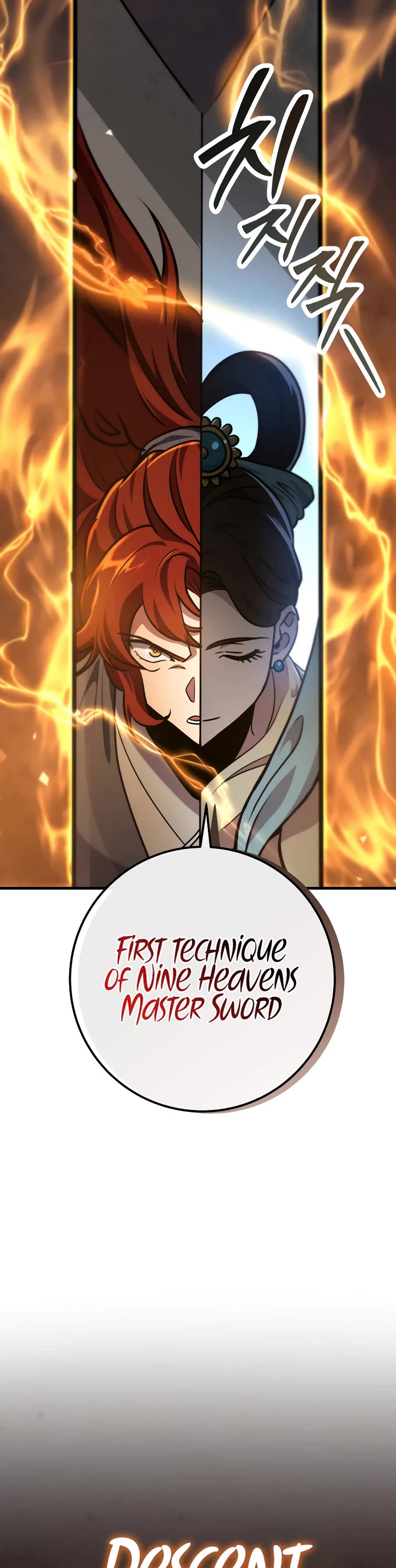 Heavenly Inquisition Sword chapter 105 page 44