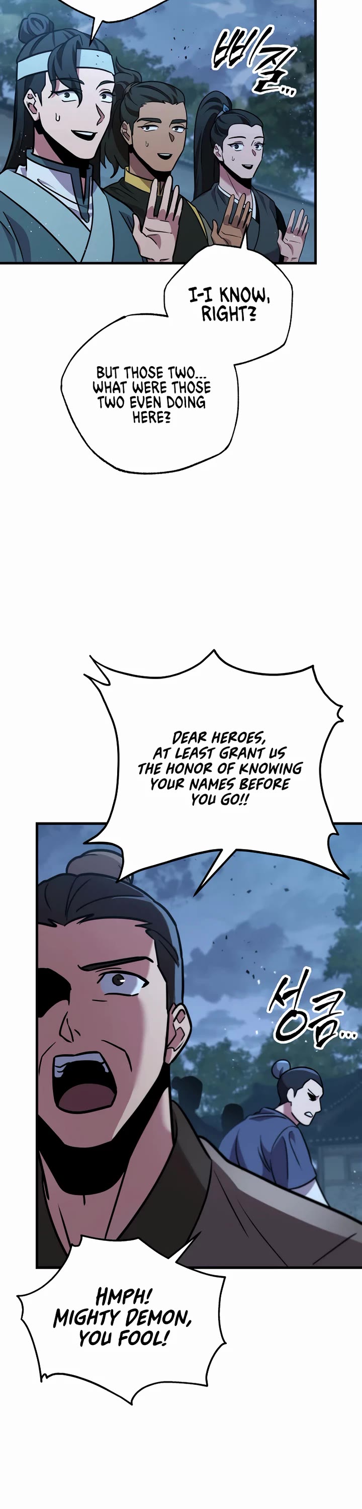 Heavenly Inquisition Sword chapter 105 page 7