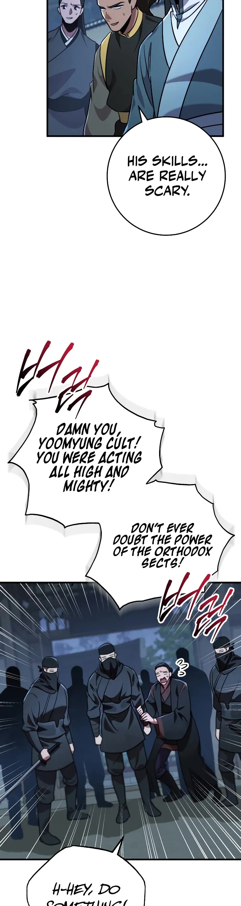 Heavenly Inquisition Sword chapter 106 page 13