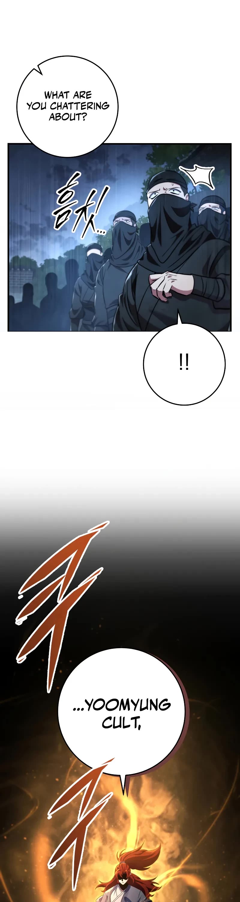 Heavenly Inquisition Sword chapter 106 page 18