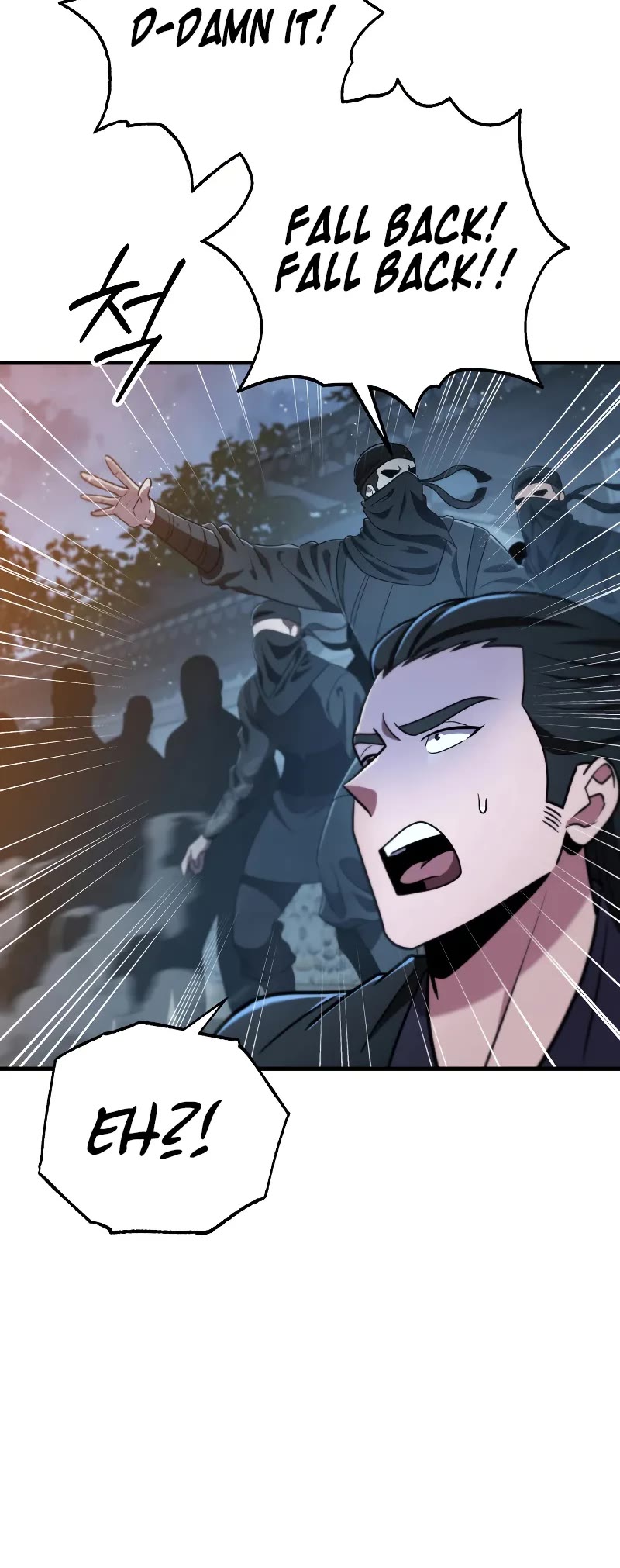 Heavenly Inquisition Sword chapter 106 page 21