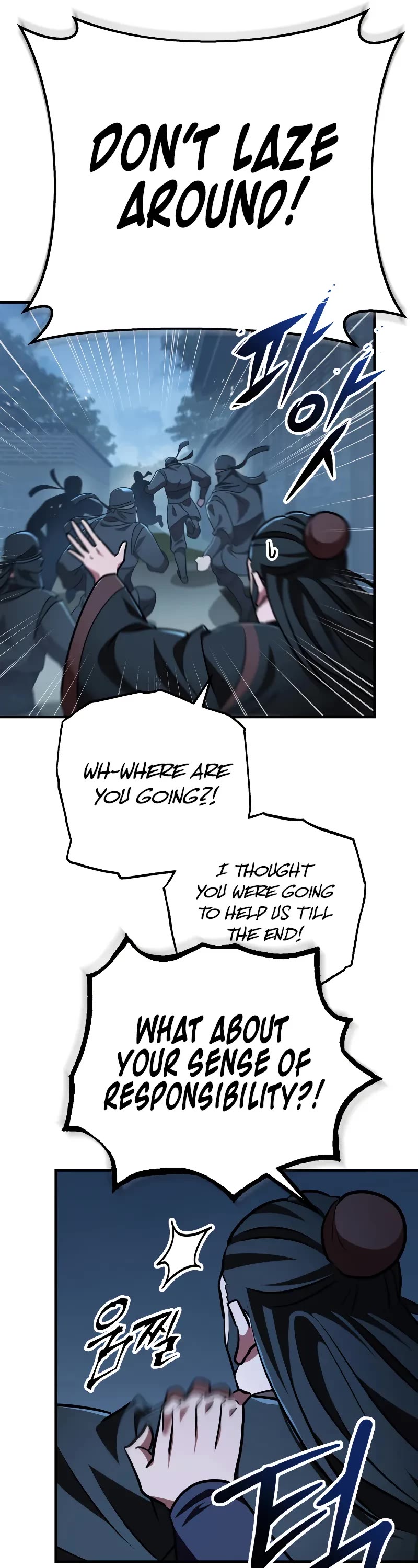 Heavenly Inquisition Sword chapter 106 page 22