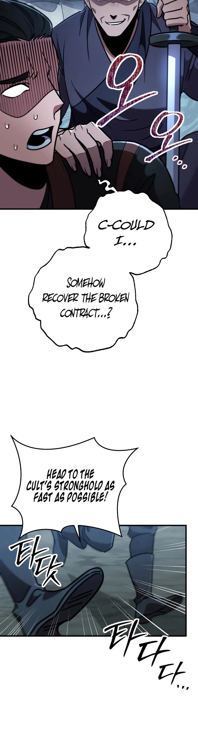 Heavenly Inquisition Sword chapter 106 page 24