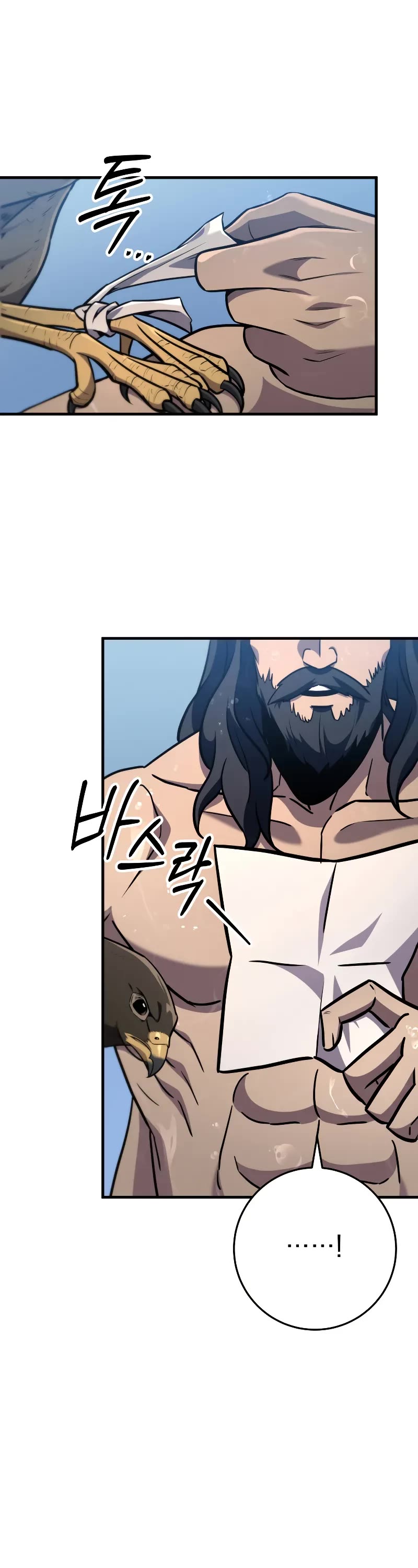 Heavenly Inquisition Sword chapter 106 page 60