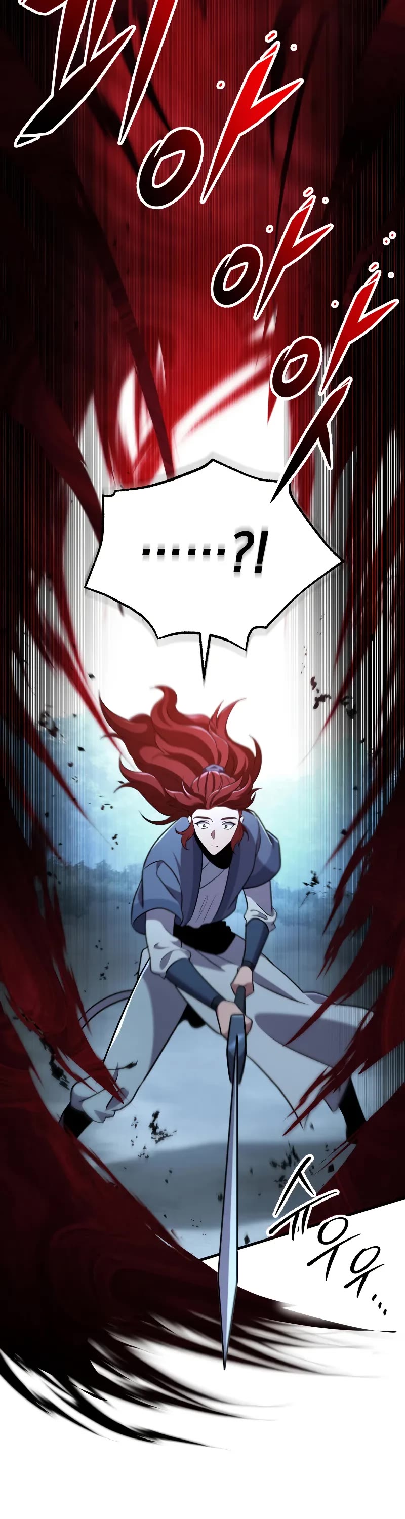 Heavenly Inquisition Sword chapter 106 page 9