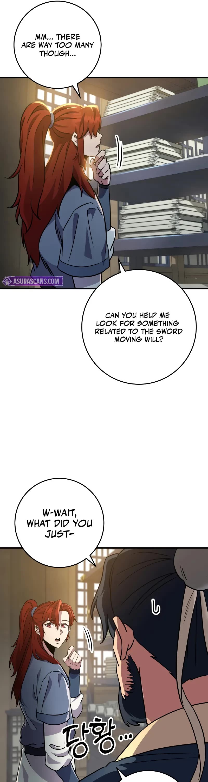 Heavenly Inquisition Sword chapter 107 page 17