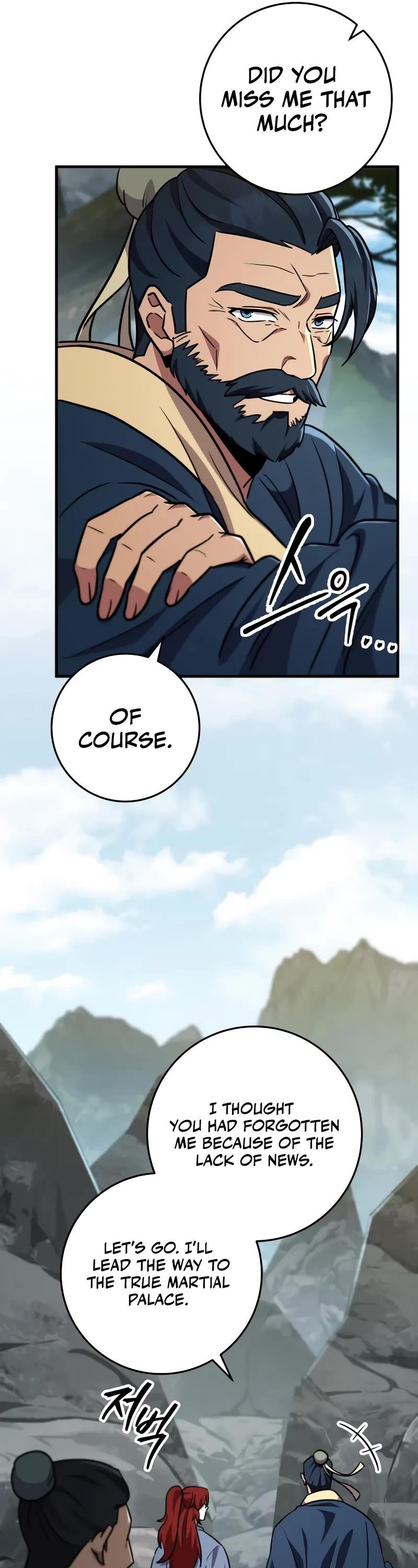 Heavenly Inquisition Sword chapter 107 page 7