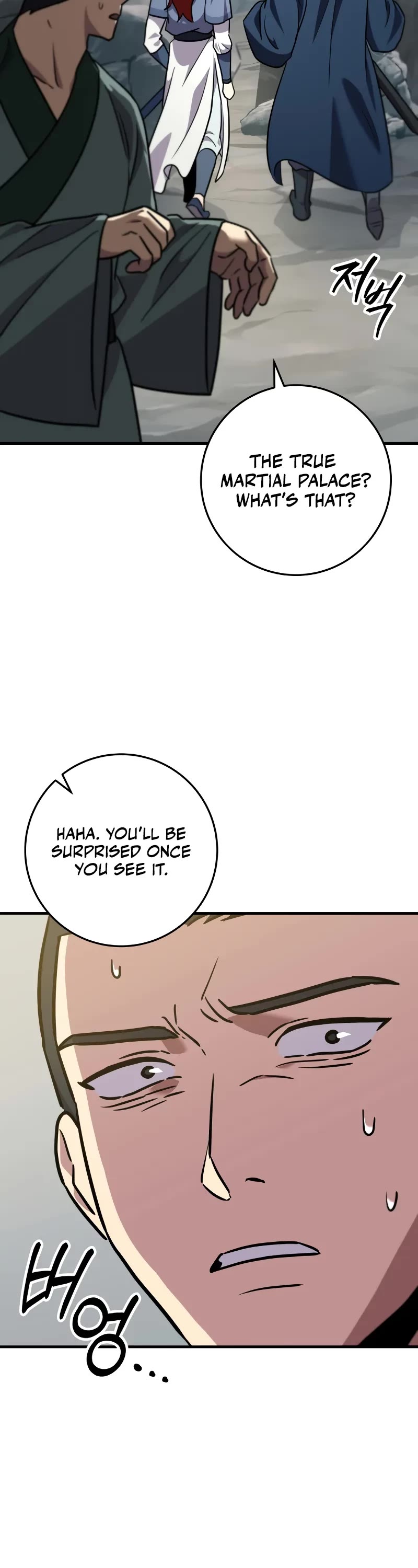 Heavenly Inquisition Sword chapter 107 page 8