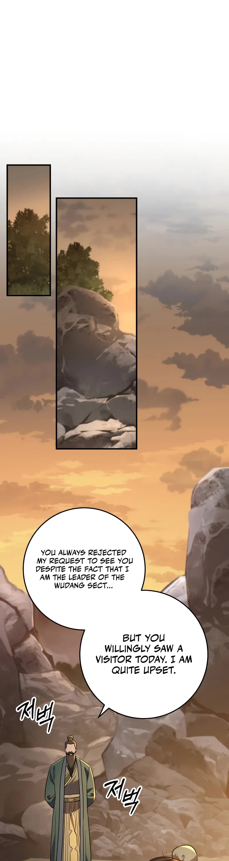 Heavenly Inquisition Sword chapter 108 page 2