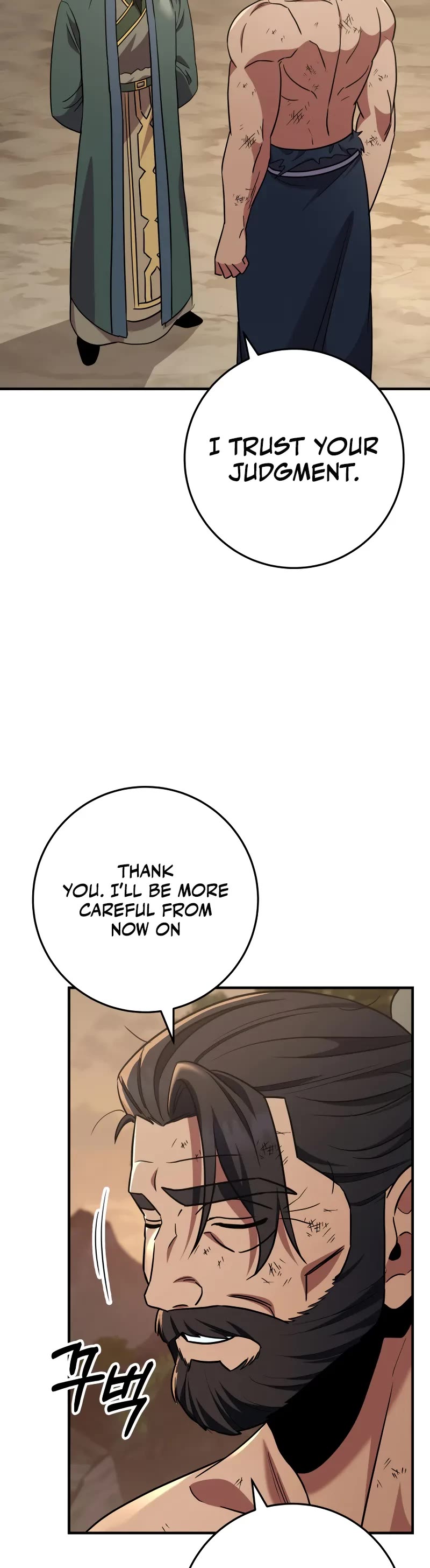 Heavenly Inquisition Sword chapter 108 page 25