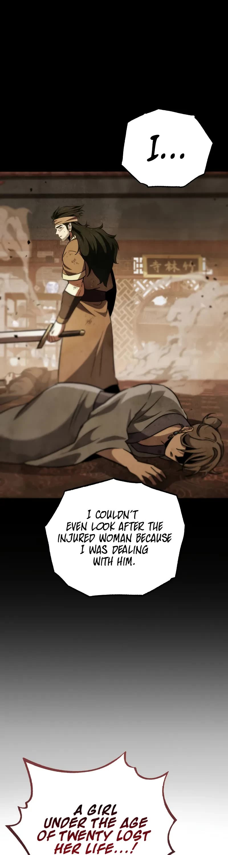 Heavenly Inquisition Sword chapter 108 page 47