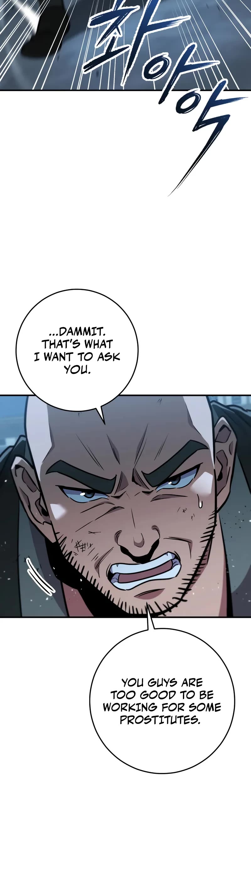 Heavenly Inquisition Sword chapter 109 page 11