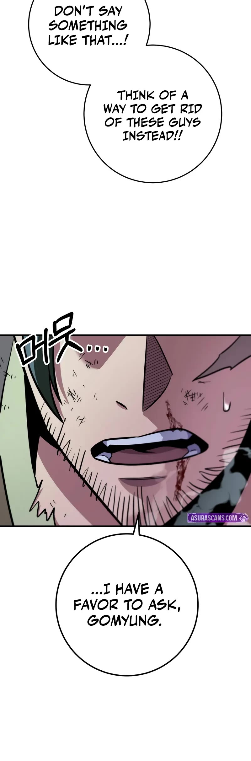 Heavenly Inquisition Sword chapter 109 page 15