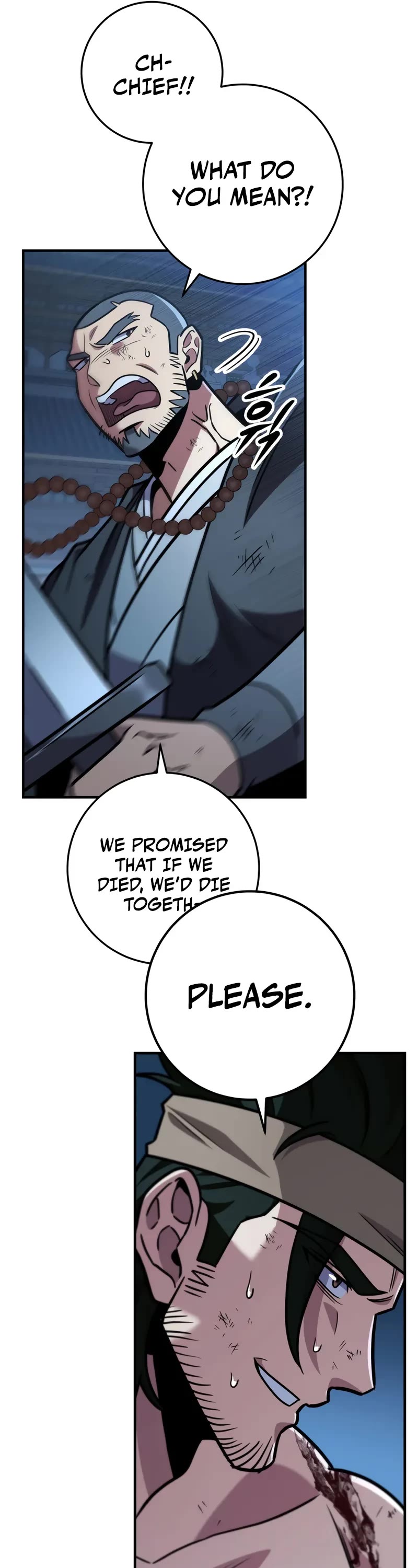 Heavenly Inquisition Sword chapter 109 page 17