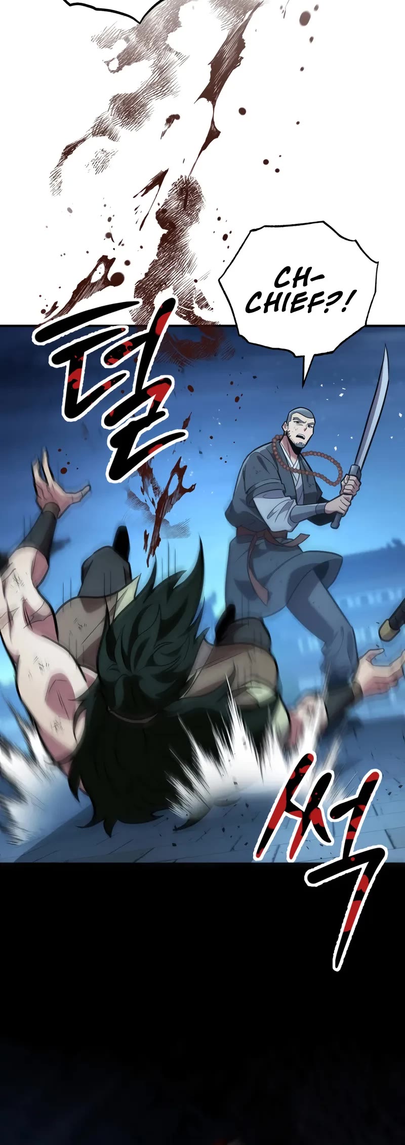 Heavenly Inquisition Sword chapter 109 page 26