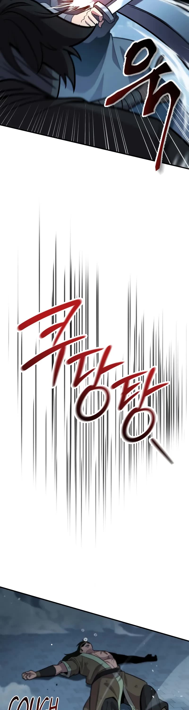 Heavenly Inquisition Sword chapter 109 page 29