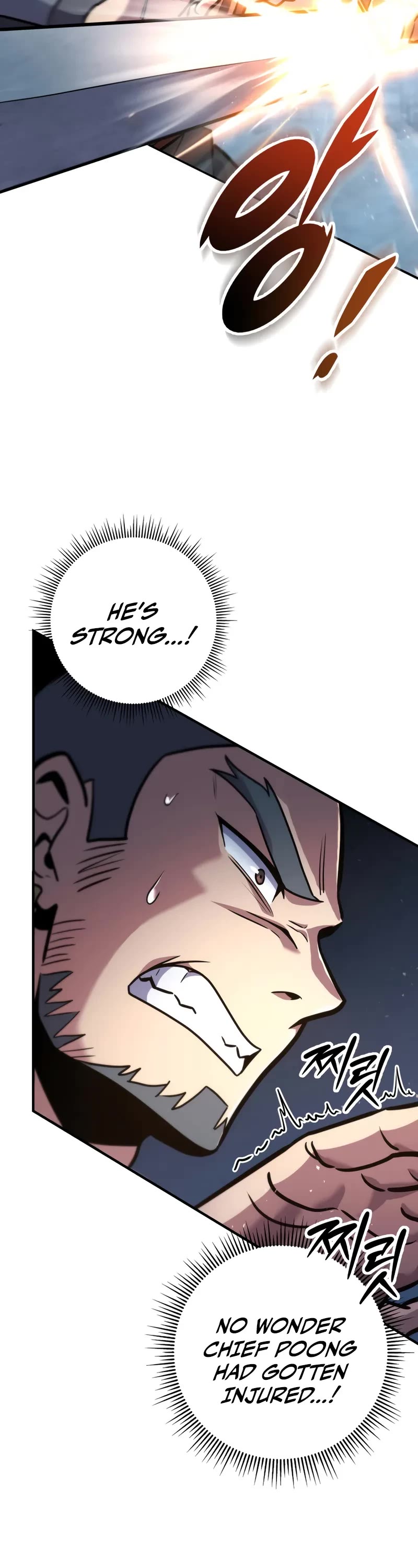 Heavenly Inquisition Sword chapter 109 page 4