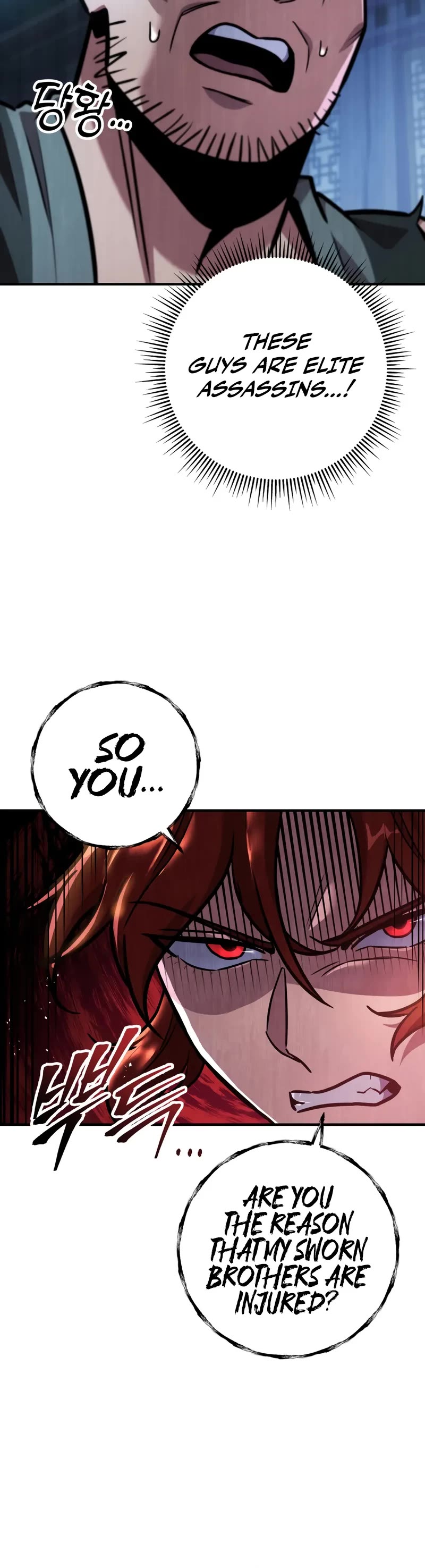 Heavenly Inquisition Sword chapter 109 page 51