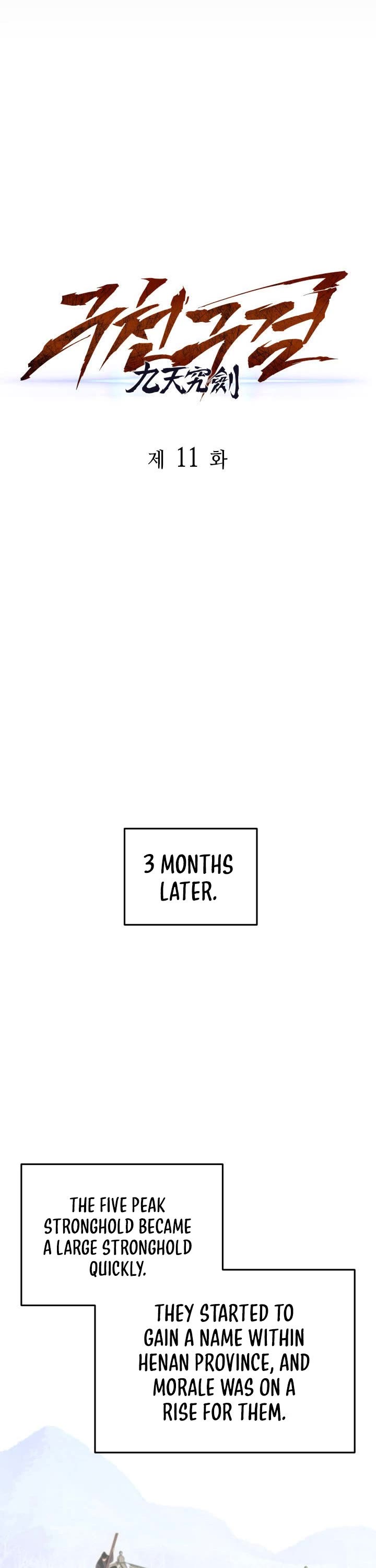 Heavenly Inquisition Sword chapter 11 page 10