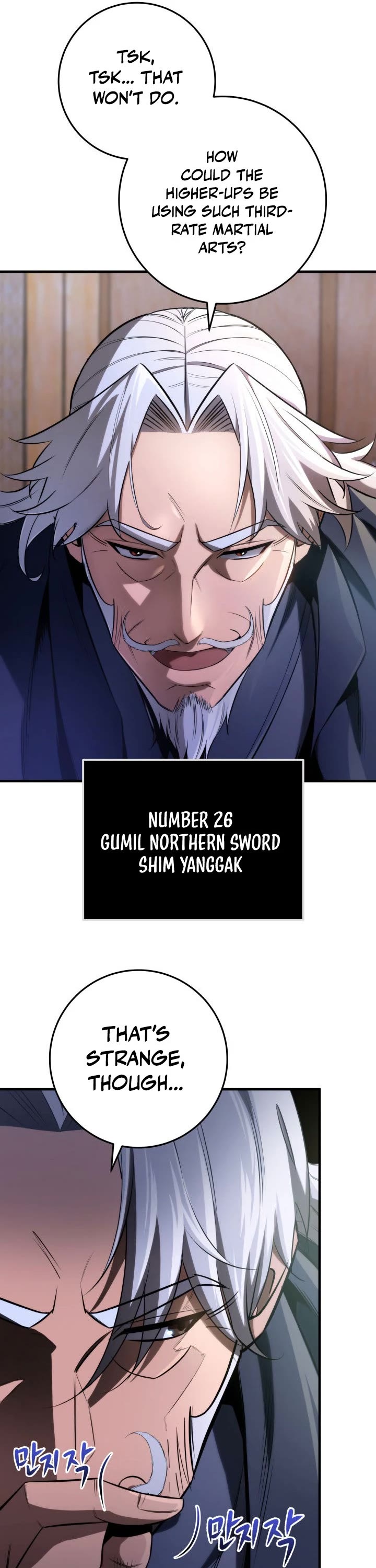 Heavenly Inquisition Sword chapter 11 page 14