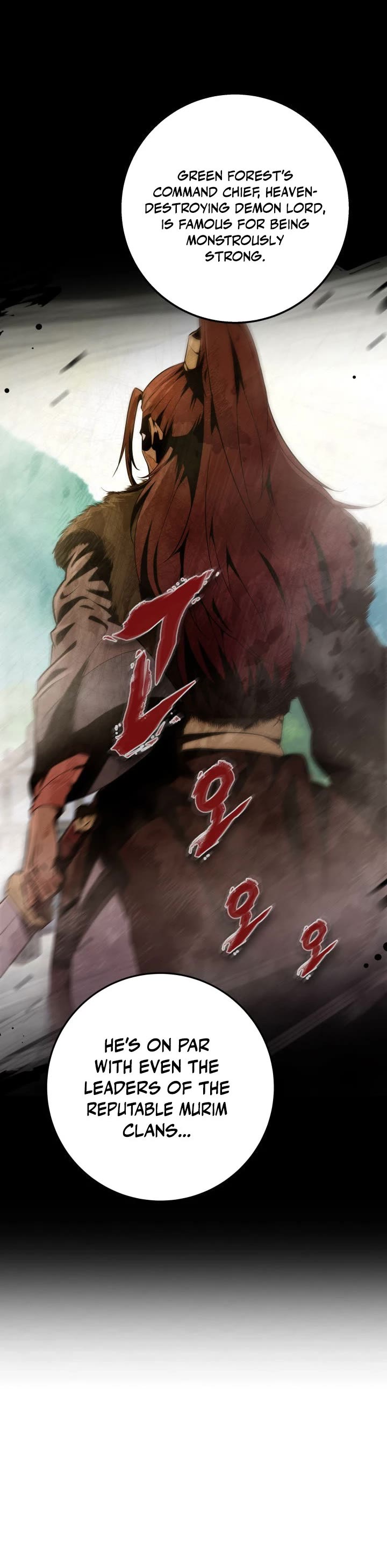 Heavenly Inquisition Sword chapter 11 page 17