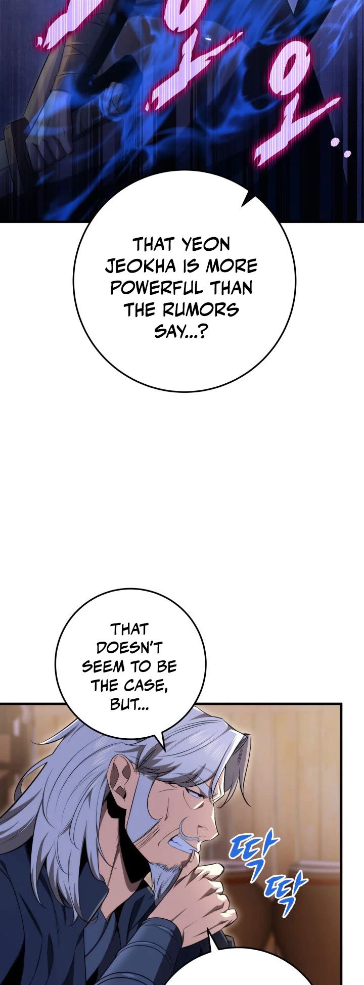 Heavenly Inquisition Sword chapter 11 page 20