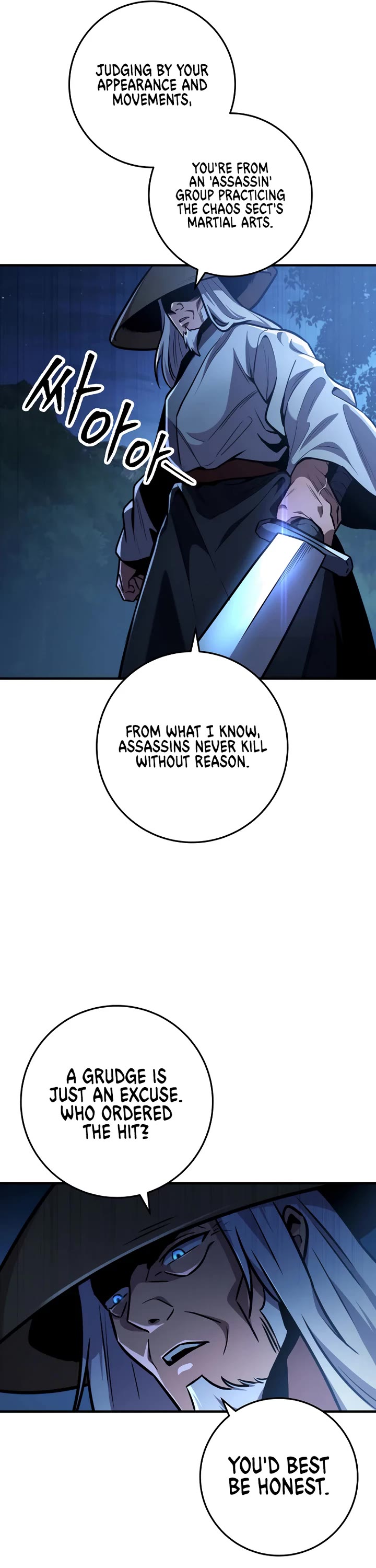 Heavenly Inquisition Sword chapter 110 page 14