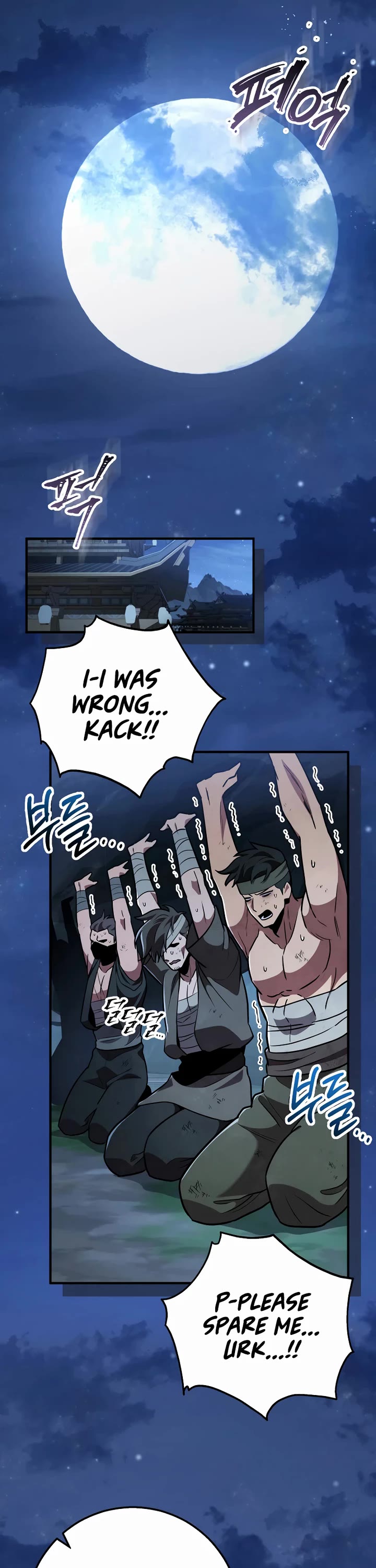 Heavenly Inquisition Sword chapter 110 page 2