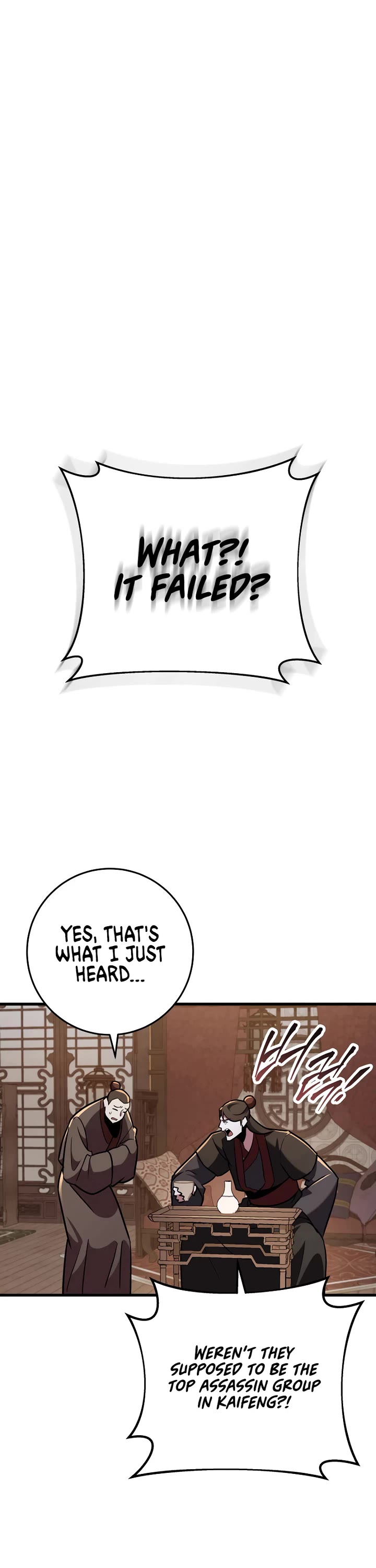 Heavenly Inquisition Sword chapter 110 page 22