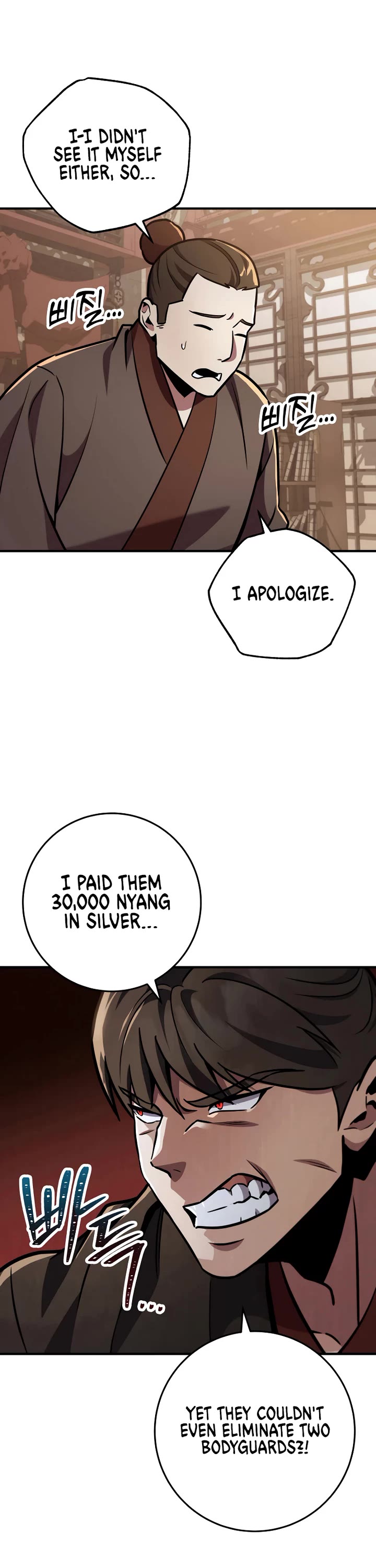 Heavenly Inquisition Sword chapter 110 page 23