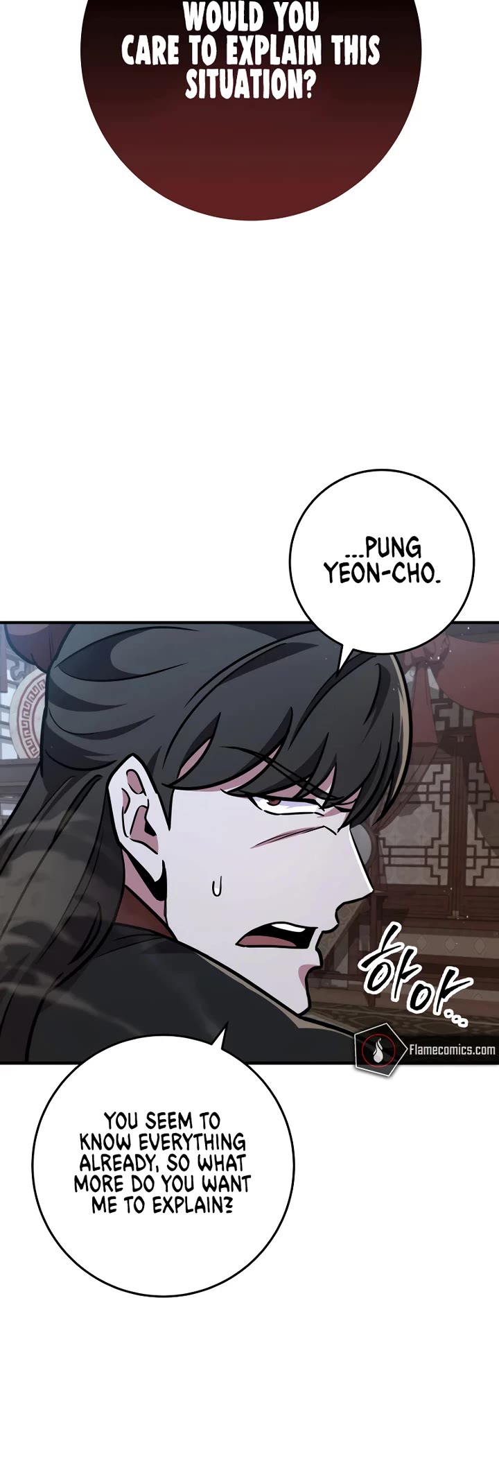 Heavenly Inquisition Sword chapter 110 page 28