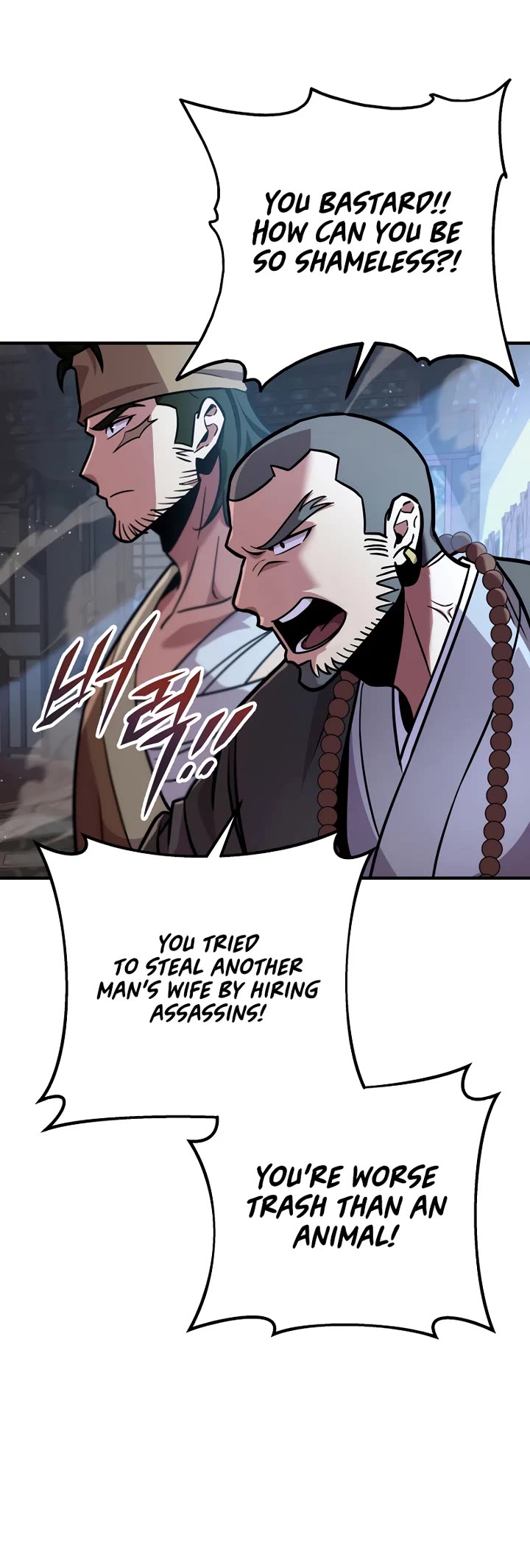 Heavenly Inquisition Sword chapter 110 page 29