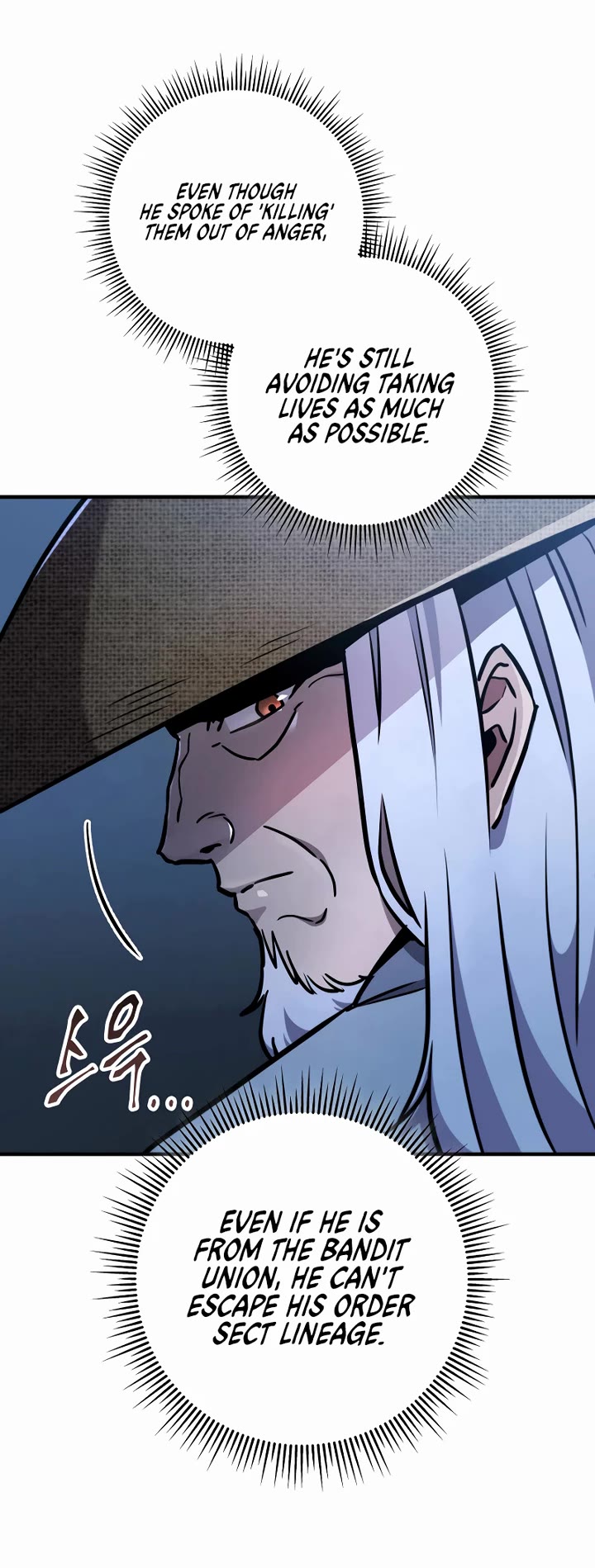 Heavenly Inquisition Sword chapter 110 page 5