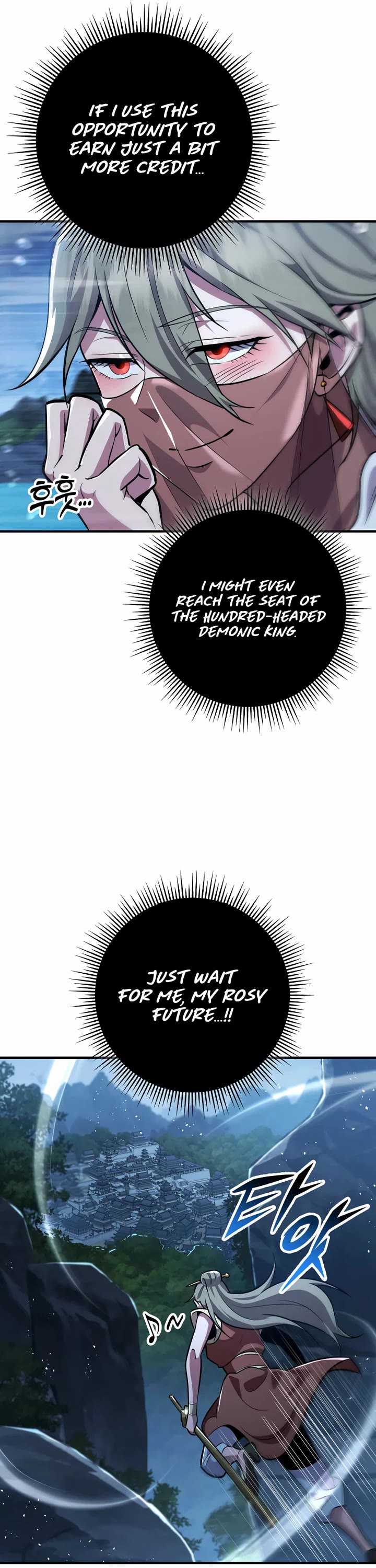 Heavenly Inquisition Sword chapter 111 page 10