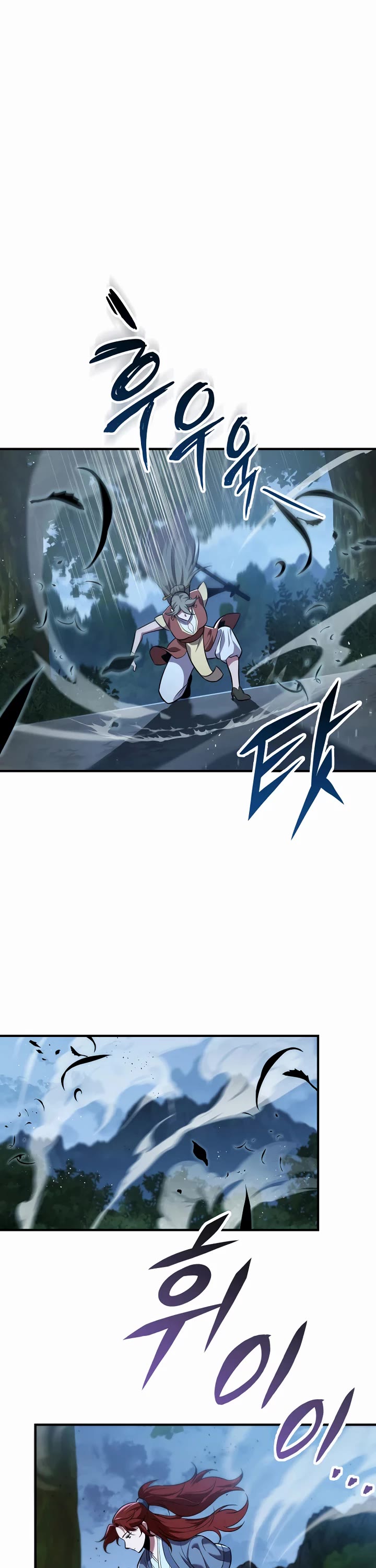 Heavenly Inquisition Sword chapter 111 page 11