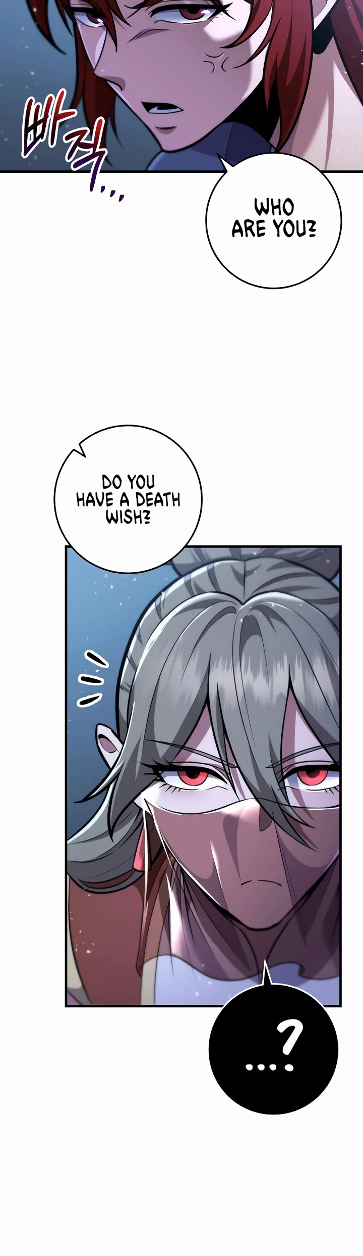 Heavenly Inquisition Sword chapter 111 page 13