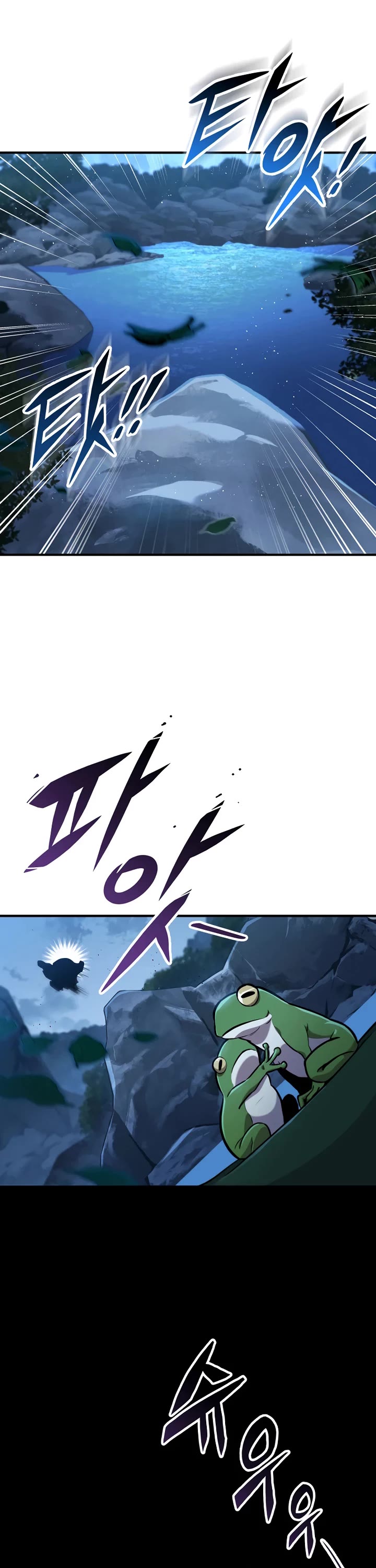 Heavenly Inquisition Sword chapter 111 page 2