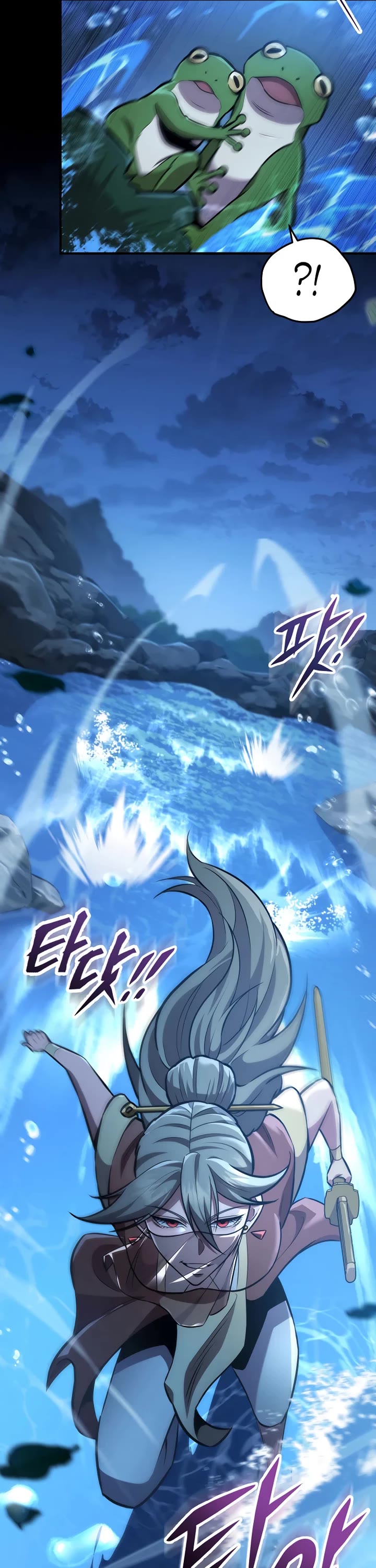 Heavenly Inquisition Sword chapter 111 page 3