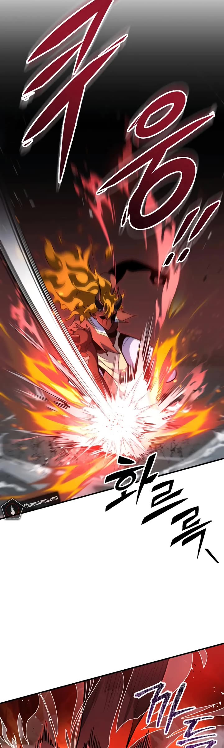 Heavenly Inquisition Sword chapter 112 page 24