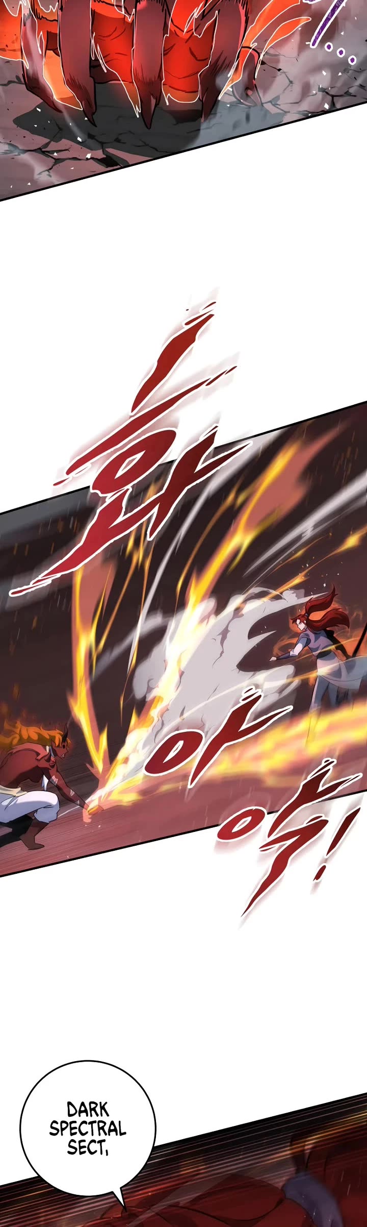 Heavenly Inquisition Sword chapter 112 page 25