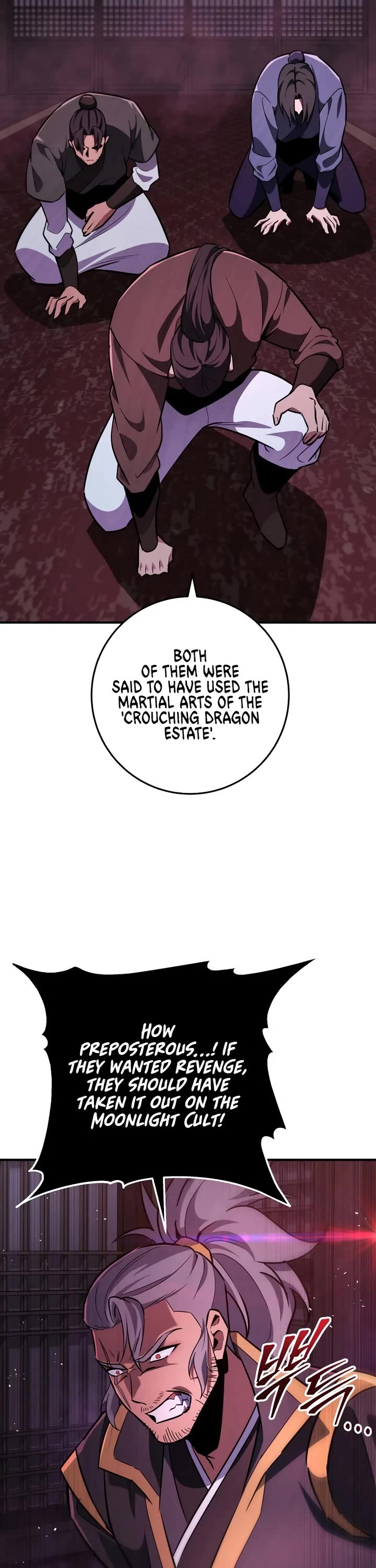 Heavenly Inquisition Sword chapter 112 page 43